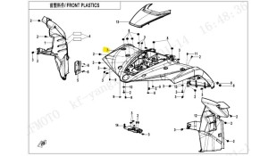 ΦΤΕΡΟ ΕΜΠΡΟΣ CFMOTO CFORCE 450/520 FORCE RED