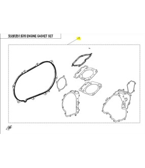 ΦΛΑΝΤΖΕΣ ΚΙΝΗΤΗΡΑ ΣΕΤ CFMOTO