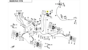 ΤΡΟΜΠΑ ΟΠΙΣΘΙΟΥ ΦΡΕΝΟΥ ΠΛΗΡΗΣ CFMOTO CFORCE