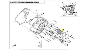 ΦΙΛΤΡΟ ΛΑΔΙΟΥ CFMOTO CFORCE ΑΝΤΑΛΛΑΚΤΙΚΑ