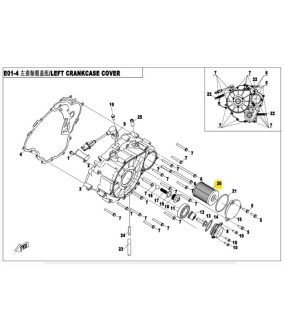 ΦΙΛΤΡΟ ΛΑΔΙΟΥ CFMOTO CFORCE 450/520/625/850/1000