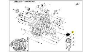 ΣΙΤΑ ΛΑΔΙΟΥ CFMOTO CFORCE 450/520/625 ΑΝΤΑΛΛΑΚΤΙΚΑ