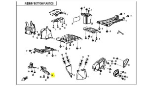 ΠΡΟΣΤΑΣΙΑ ΨΑΛΙΔΙΟΥ ΕΜΠΡΟΣ ΑΡΙΣΤΕΡΟ CFMOTO CFORCE