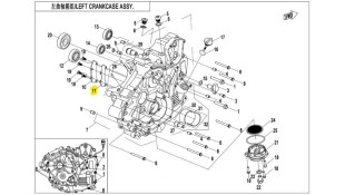 ΦΛΑΝΤΖΑ ΚΑΡΤΕΡ ΜΕΣΑΙΑ CFMOTO CFORCE 450/520/600 ΑΝΤΑΛΛΑΚΤΙΚΑ