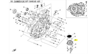 ΚΑΠΑΚΙ ΣΙΤΑΣ ΛΑΔΙΟΥ CFMOTO CFORCE 450/520 ΑΝΤΑΛΛΑΚΤΙΚΑ