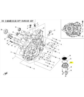 ΚΑΠΑΚΙ ΣΙΤΑΣ ΛΑΔΙΟΥ CFMOTO CFORCE 450/520 ΑΝΤΑΛΛΑΚΤΙΚΑ