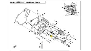 ΤΑΠΑ ΒΑΛΒΙΔΑΣ ΛΑΔΙΟΥ CFMOTO CFORCE