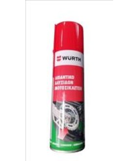 WURTH ΛΙΠΑΝΤΙΚΟ ΑΛΥΣΙΔΩΝ ΜΟΤΟΣΙΚΛΕΤΩΝ 0.3L
