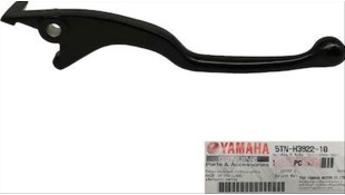 ΜΑΝΕΤΑ ΦΡΕΝΟΥ ΔΕΞΙΑ ΓΝΗΣΙΑ YAMAHA CRYPTON R 115 ΑΝΤΑΛΛΑΚΤΙΚΑ