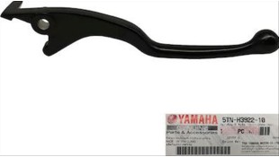 ΜΑΝΕΤΑ ΦΡΕΝΟΥ ΔΕΞΙΑ ΓΝΗΣΙΑ YAMAHA CRYPTON R 115