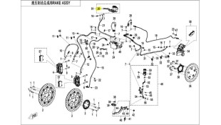 ΜΑΝΕΤΑ ΦΡΕΝΟΥ ΔΕΞΙΑ CFMOTO ΑΝΤΑΛΛΑΚΤΙΚΑ