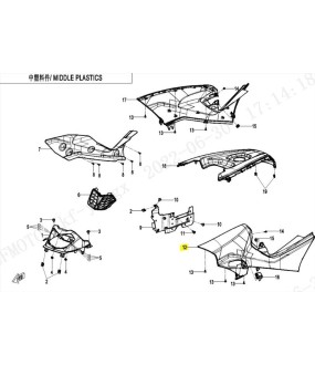 ΚΑΛΥΜΜΑ ΡΕΖΕΡΒΟΥΑΡ ΑΡΙΣΤΕΡΟ CFMOTO CFORCE 450S/520S ΑΝΤΑΛΛΑΚΤΙΚΑ