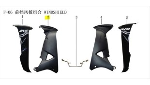 ΠΟΔΙΑ ΕΣΩΤΕΡΙΚΗ ΔΕΞΙΑ ΜΑΥΡΗ SYM SONIC 125