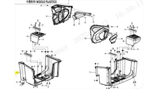 ΠΑΤΩΜΑ ΔΕΞΙΟ CFMOTO CFORCE 450/520 L ΑΝΤΑΛΛΑΚΤΙΚΑ