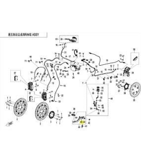 REAR BRAKE PEDAL CFMOTO 800MT