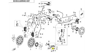 ΠΟΔΟΦΡΕΝΟ CFMOTO 800MT ΑΝΤΑΛΛΑΚΤΙΚΑ