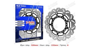 ΔΙΣΚΟΠΛΑΚΑ ΕΜΠΡΟΣΘΙΑ YAMAHA XT 660 Χ