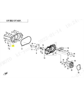 ΚΑΠΑΚΙ ΜΕΤΑΔΟΣΗΣ CFMOTO CFORCE 450/520 L ΑΝΤΑΛΛΑΚΤΙΚΑ