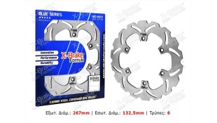 ΔΙΣΚΟΠΛΑΚΑ ΠΙΣΩ X-BRAKE YAMAHA TMAX 500 '01-'11 ΑΝΤΑΛΛΑΚΤΙΚΑ