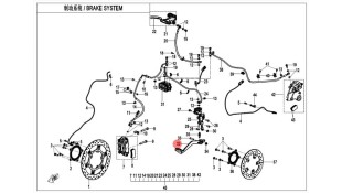 ΠΟΔΟΦΡΕΝΟ CFMOTO 450 MT ΑΝΤΑΛΛΑΚΤΙΚΑ