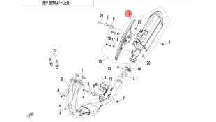 ΠΡΟΣΤΑΤΕΥΤΙΚΟ ΕΞΑΝΤΜΙΣΗΣ CFMOTO 450MT ΑΝΤΑΛΛΑΚΤΙΚΑ