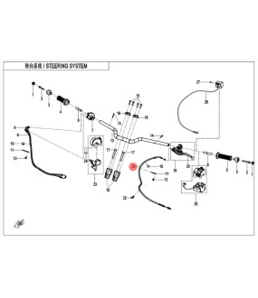 ΝΤΙΖΑ ΣΥΜΠΛΕΚΤΗ CFMOTO 450 MT