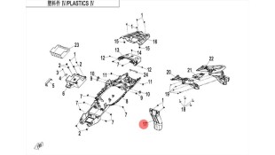 ΠΡΟΣΤΑΤΕΥΤΙΚΟ ΑΝΑΡΤΗΣΗΣ ΠΙΣΩ CFMOTO 450MT ΑΝΤΑΛΛΑΚΤΙΚΑ