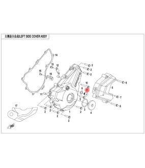 ΤΑΠΑ ΒΟΛΑΝ ΧΡΟΝΙΣΜΟΥ CFMOTO 450 MT ΑΝΤΑΛΛΑΚΤΙΚΑ