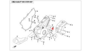 ΤΑΠΑ ΒΟΛΑΝ ΧΡΟΝΙΣΜΟΥ CFMOTO 450 MT ΑΝΤΑΛΛΑΚΤΙΚΑ