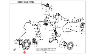 ΔΙΣΚΟΠΛΑΚΑ ΕΜΠΡΟΣ CFMOTO 450 MT ΑΝΤΑΛΛΑΚΤΙΚΑ