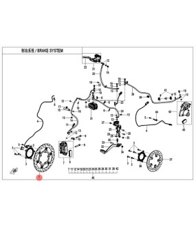 ΔΙΣΚΟΠΛΑΚΑ ΕΜΠΡΟΣ CFMOTO 450 MT ΑΝΤΑΛΛΑΚΤΙΚΑ ΔΙΣΚΟΠΛΑΚΑ ΕΜΠΡΟΣ CFMOTO 450 MT