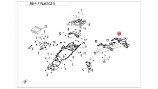 ΦΤΕΡΟ ΟΠΙΣΘΙΟ ΠΙΝΑΚΙΔΑΣ CFMOTO 450 MT ΑΝΤΑΛΛΑΚΤΙΚΑ