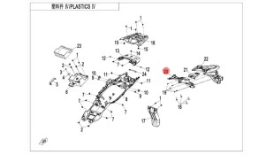 ΦΤΕΡΟ ΟΠΙΣΘΙΟ CFMOTO 450 MT ΑΝΤΑΛΛΑΚΤΙΚΑ