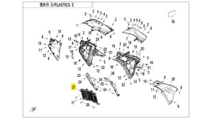 ΚΑΛΥΜΜΑ ΨΥΓΕΙΟΥ CFMOTO 450 MT ΑΝΤΑΛΛΑΚΤΙΚΑ