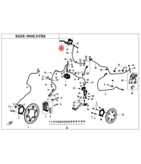 ΜΑΝΕΤΑ ΦΡΕΝΟΥ ΔΕΞΙΑ CFMOTO 450 ΜΤ