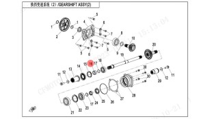 ΔΑΧΤΥΛΙΔΙ ΑΞΟΝΑ ΚΙΝΗΣΗΣ ΔΙΑΦΟΡΙΚΟΥ CFMOTO CFORCE 850/1000