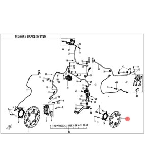 ΔΙΣΚΟΠΛΑΚΑ ΠΙΣΩ CFMOTO 450 MT
