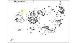 ΑΝΕΜΟΘΩΡΑΚΑΣ CFMOTO 450MT