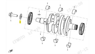 ΡΟΔΕΛΑ 12.5x33x5 CFMOTO 450 MT SPARE PARTS