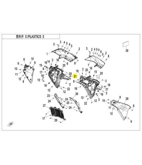 ΤΑΠΑ ΚΑΛΥΜΜΑΤΟΣ ΡΕΖΕΡΒΟΥΑΡ CFMOTO 450 MT SPARE PARTS