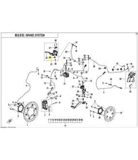 ΔΙΑΚΟΠΤΗΣ ΦΡΕΝΟΥ CFMOTO 450 MT ΗΛΕΚΤΡΙΚΑ