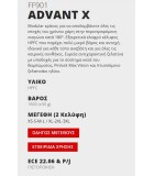 LS2 FF901 ADVANT X SINGLE M ΕΞΟΠΛΙΣΜΟΣ LS2 FF901 ADVANT X SINGLE M ΕΞΟΠΛΙΣΜΟΣ