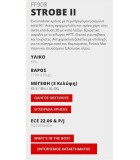 LS2 FF908 STROBE II CODE XXL ΕΞΟΠΛΙΣΜΟΣ