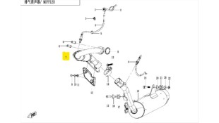 ΛΑΙΜΟΣ ΕΞΑΤΜΙΣΗΣ CFMOTO DUAL 250 ΑΝΤΑΛΛΑΚΤΙΚΑ