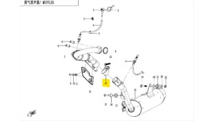 ΣΦΥΚΤΙΡΑΣ ΕΞΑΤΜΙΣΗΣ CFMOTO DUAL 250 ΑΝΤΑΛΛΑΚΤΙΚΑ