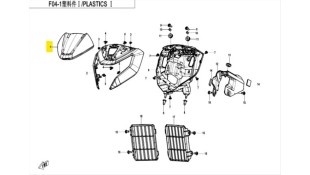 ΚΑΠΑΚΙ ΜΑΣΚΑΣ ΦΑΝΟΥ CFMOTO DUAL 250 ΑΝΤΑΛΛΑΚΤΙΚΑ