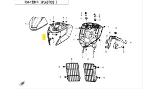 ΜΑΣΚΑ ΦΑΝΟΥ POLAR WHITE CFMOTO DUAL 250 ΑΝΤΑΛΛΑΚΤΙΚΑ