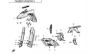 ΟΔΗΓΟΣ ΑΛΥΣΙΔΑΣ ΨΑΛΙΔΙΟΥ CFMOTO DUAL 250 ΑΝΤΑΛΛΑΚΤΙΚΑ