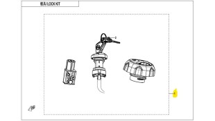 ΚΕΝΤΡΙΚΟΣ ΔΙΑΚΟΠΤΗΣ CFMOTO CFORCE 450/520/625 ELECTRICAL PARTS