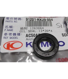 ΤΣΙΜΟΥΧΑ ΑΝΤΛΙΑΣ ΝΕΡΟΥ 12x20x4 KYMCO